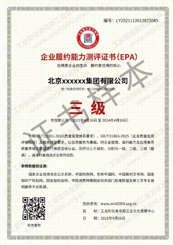 微信圖片_20220316084016.jpg