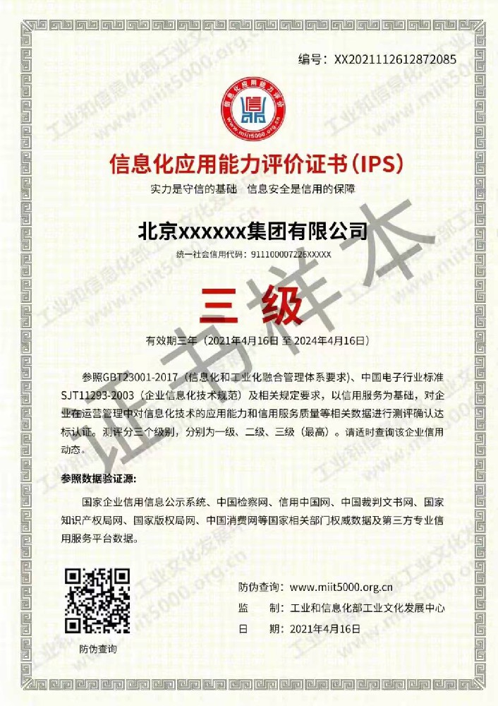 微信圖片_20220316084025.jpg