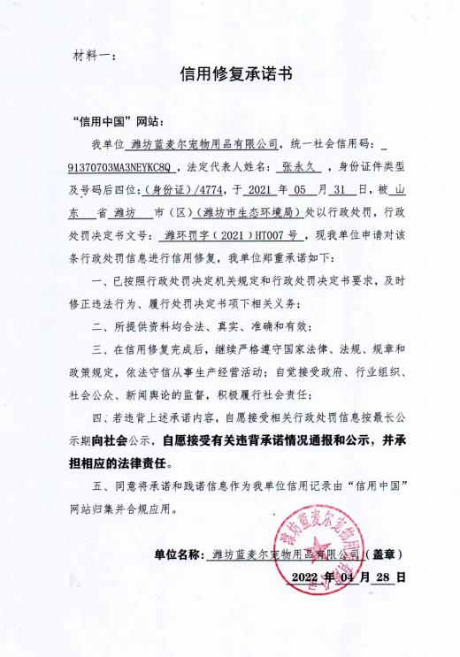1651719238403195.jpg QQ瀏覽器截圖20220505105228.jpg