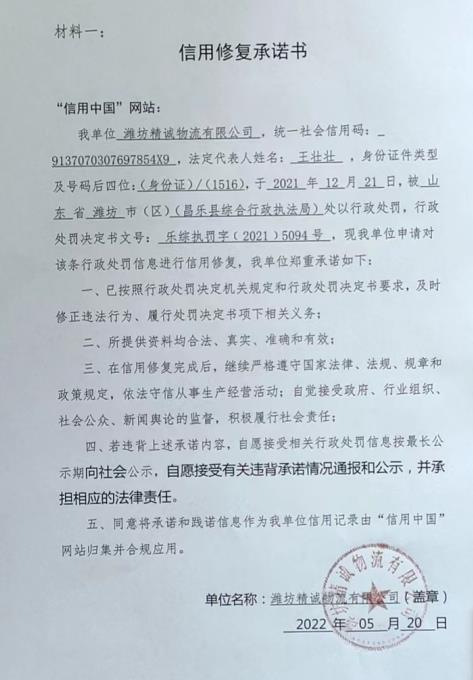 QQ瀏覽器截圖20220521162317.jpg