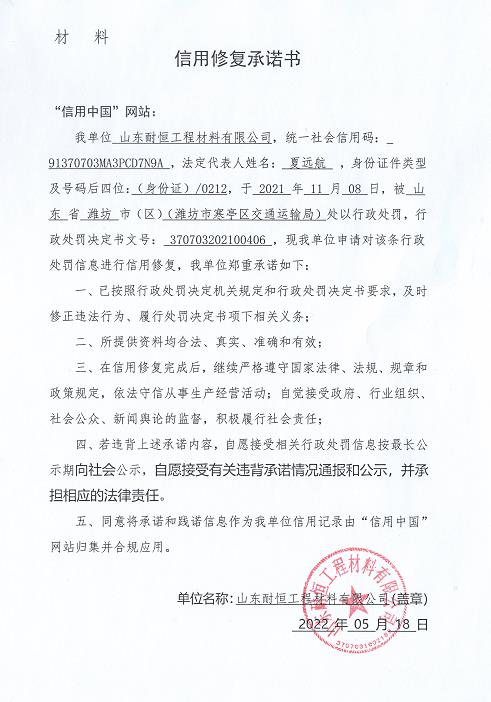 QQ瀏覽器截圖20220521162739.jpg