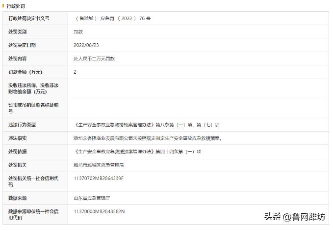 QQ瀏覽器截圖20220905084750.jpg